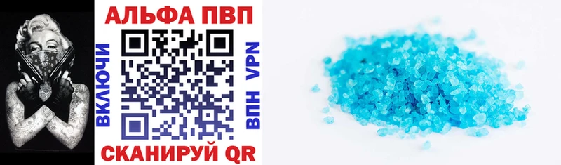 наркотики  Лаишево  shop формула  Alpha PVP Соль 