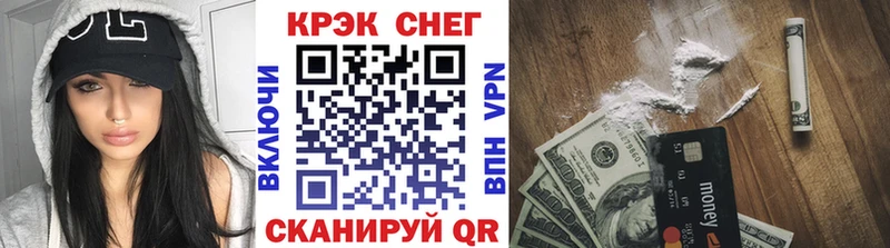 КОКАИН 97%  Лаишево 
