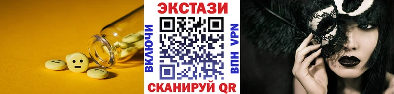 hydra ССЫЛКА  где купить наркоту  Лаишево  Экстази louis Vuitton 