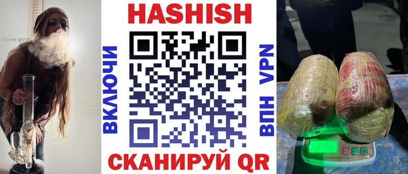 Гашиш VHQ  наркотики  Лаишево 