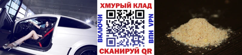 Героин герыч  Лаишево 