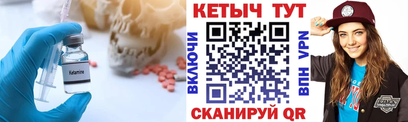 купить  сайты  KRAKEN ССЫЛКА  КЕТАМИН VHQ  Лаишево 