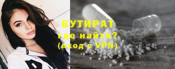 прущие крисы Заводоуковск