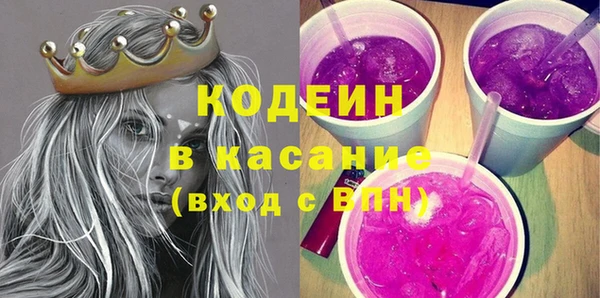 мескалин Заволжье