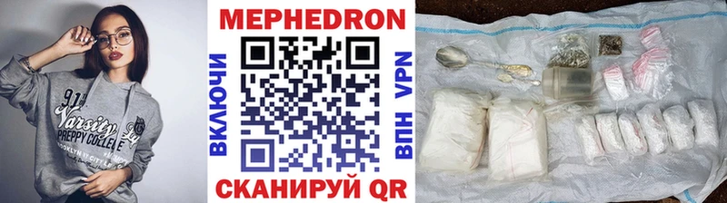 это телеграм  Лаишево  Мефедрон мука  mega онион 