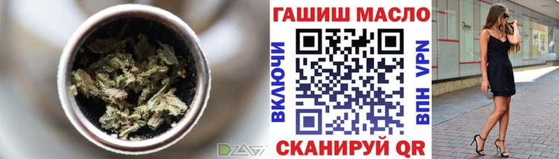 Дистиллят ТГК вейп  купить  цена  Лаишево 