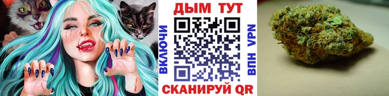 МАРИХУАНА марихуана Лаишево